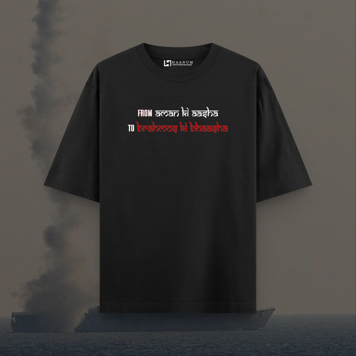 Brahmos Oversized Round Neck Half Sleeve Unisex T-Shirt