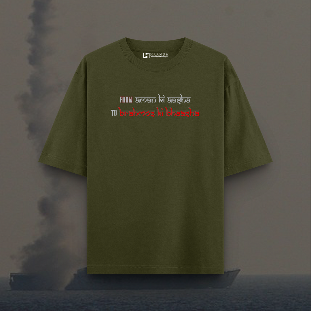 Brahmos Oversized Round Neck Half Sleeve Unisex T-Shirt