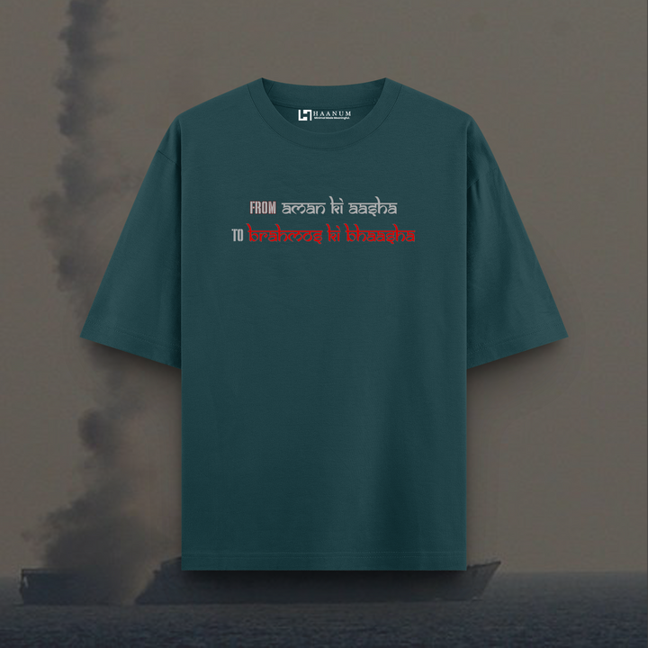 Brahmos Oversized Round Neck Half Sleeve Unisex T-Shirt